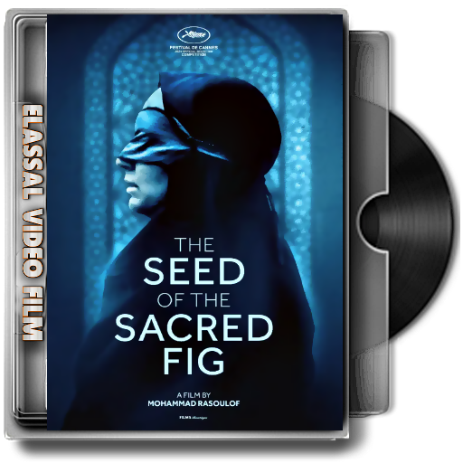 The Seed of the Sacred Fig 2024