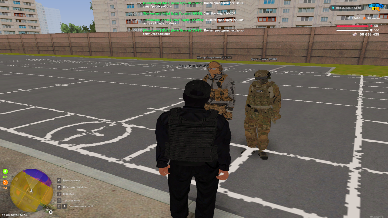 Grand Theft Auto San Andreas Screenshot 2026 08 23 14 04 33 97
