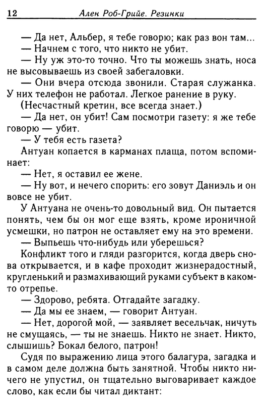 p0012