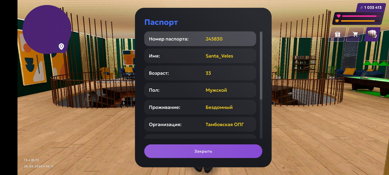 Screenshot_20250526-181130