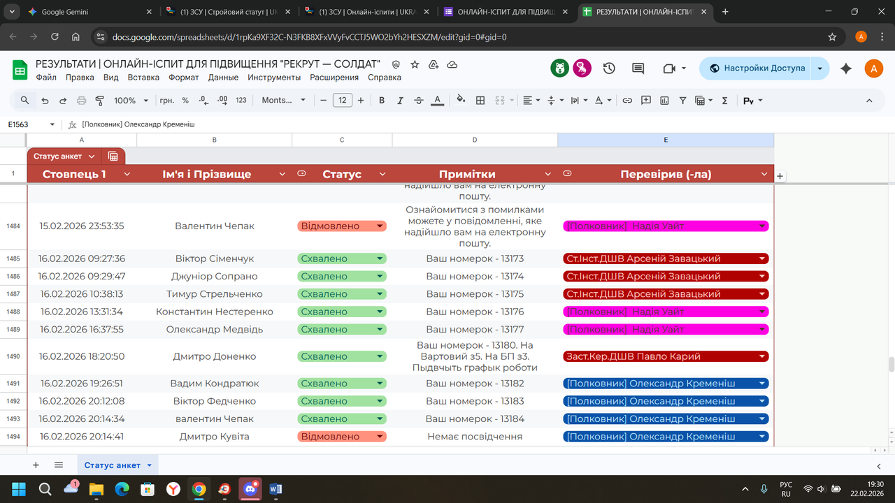 Знімок екрана (5302)
