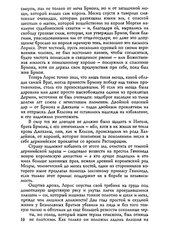 p0012