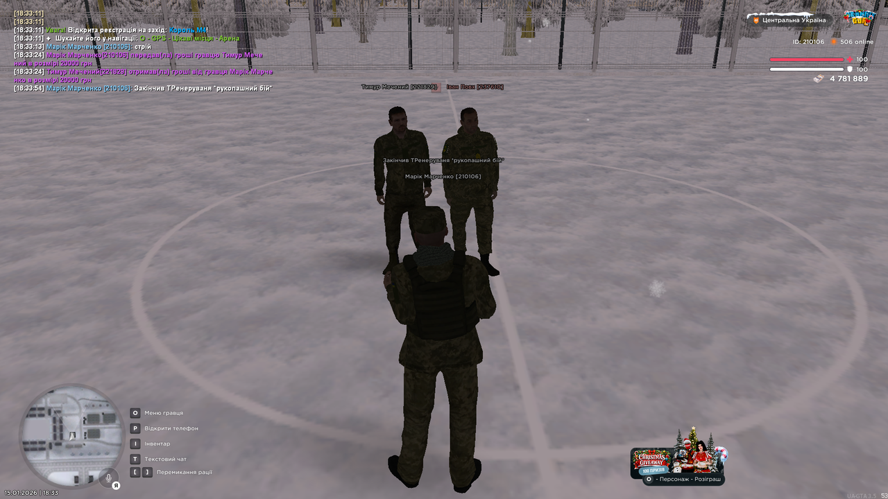 mta screen 2026 01 15 18 33 55