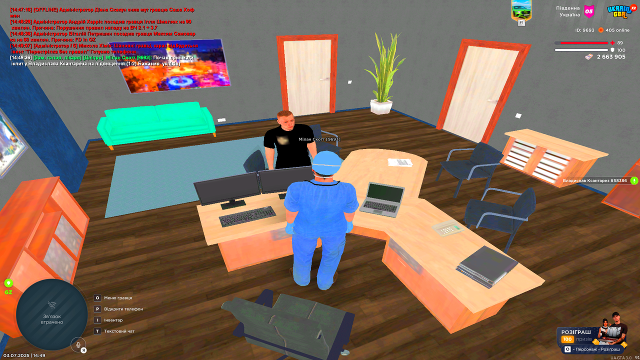 UKRAINE GTA 03.07.2025 14_49_51