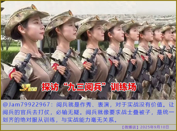 https://i.postimg.cc/SxRvPmNW/20250910-bt-3.jpg