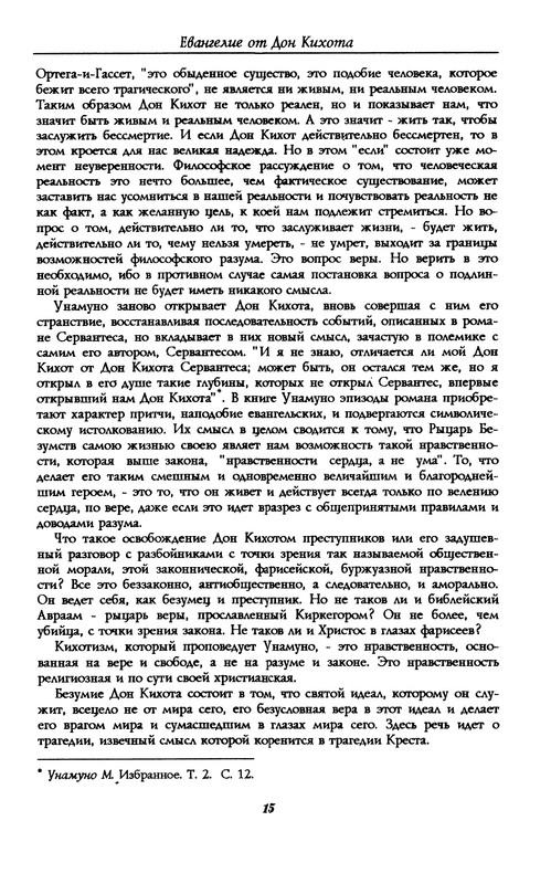 p0016