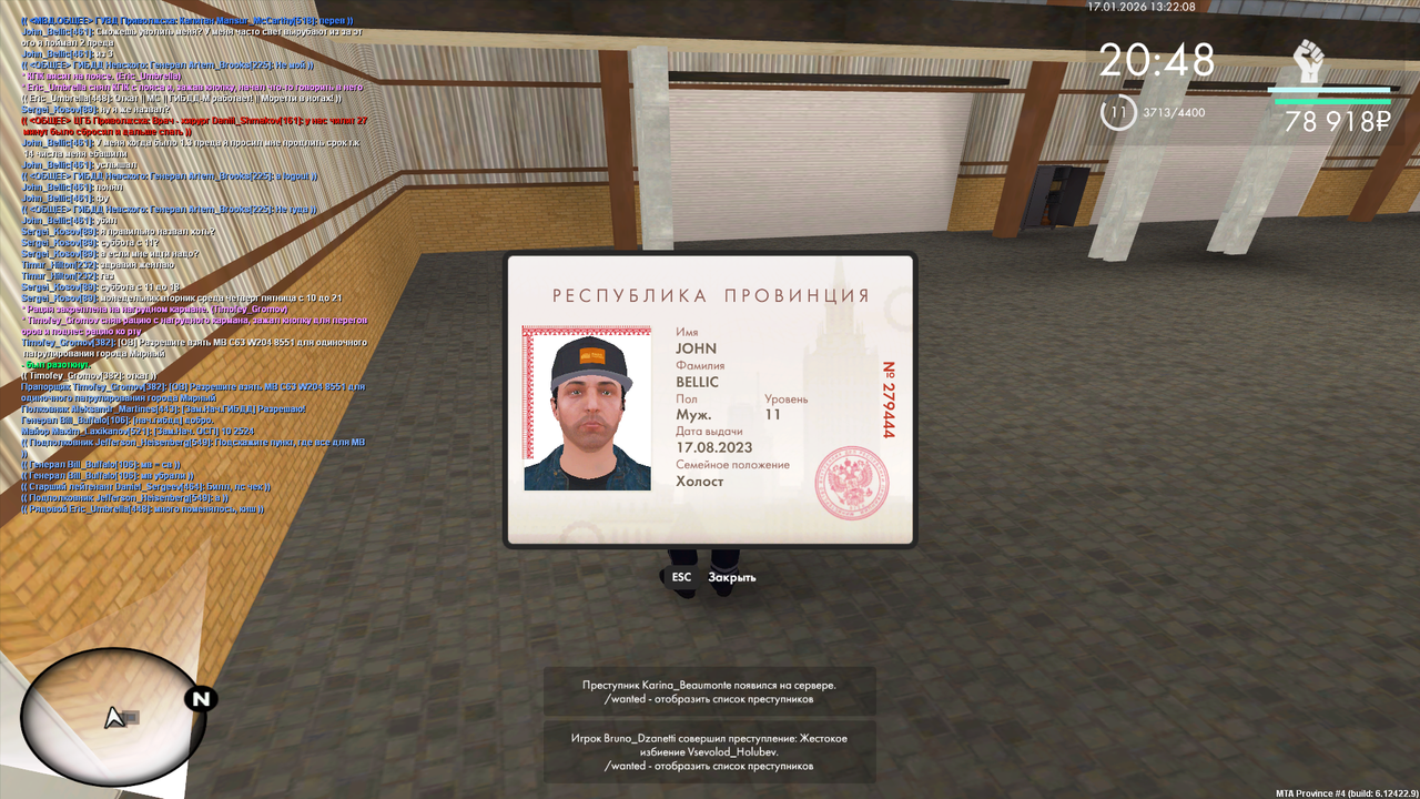 Grand Theft Auto San Andreas Screenshot 2026 01 17 13 22 08 89