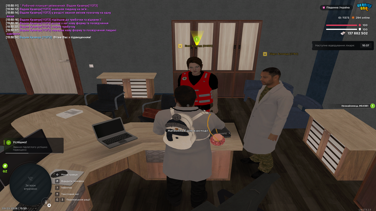 Grand Theft Auto San Andreas Screenshot 2026 05 09 15 50 26 42