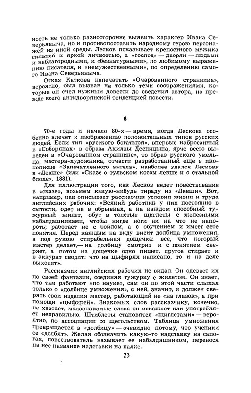 p0025