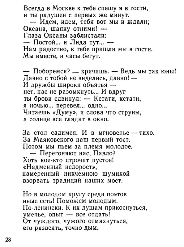p0030