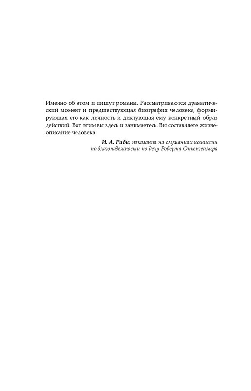 ITD000000001366597-page-0012