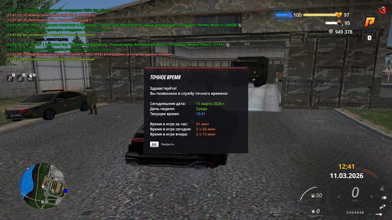 Grand Theft Auto San Andreas Screenshot 2026 03 11 12 42 24 02
