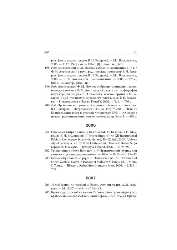 page-0034