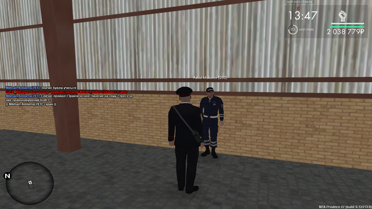 Снимок экрана (234)