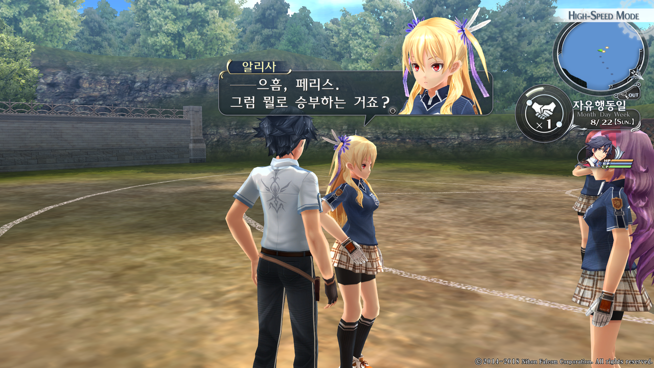 영웅전설 섬의 궤적 I_ Kai -Thors Military Academy 1204-_20210516044016