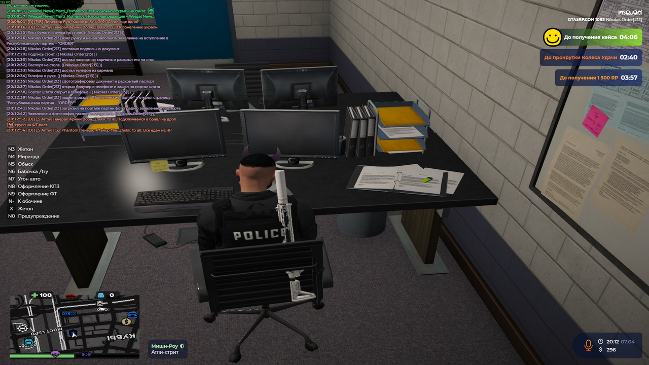 Grand Theft Auto V Screenshot 2026 04 07 20 13 39 67
