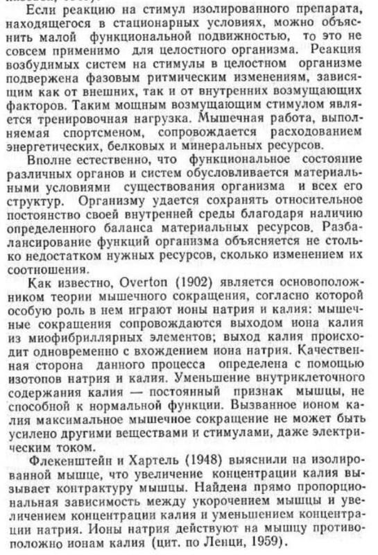 ВОРОБЬЁВ-ЭНЕРГИЯ 001-1