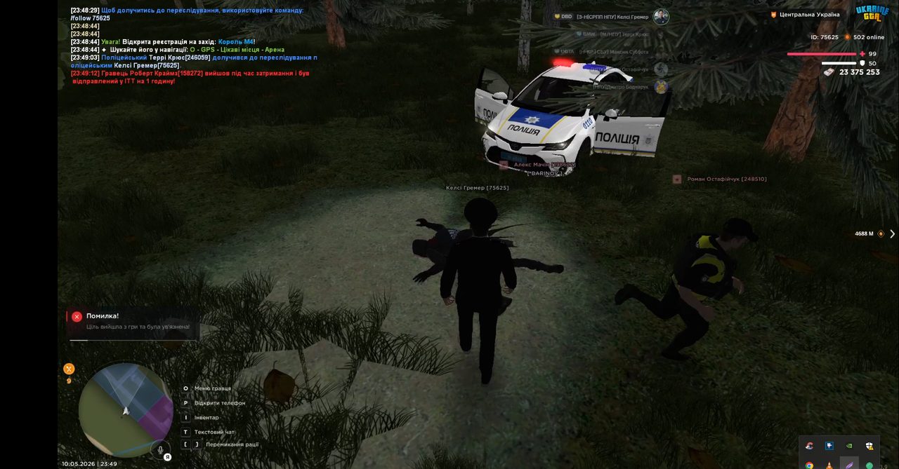 Screenshot 47