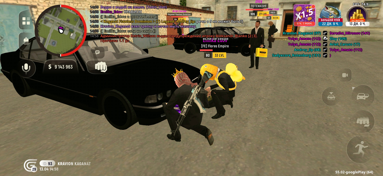 Screenshot 20260413 175841