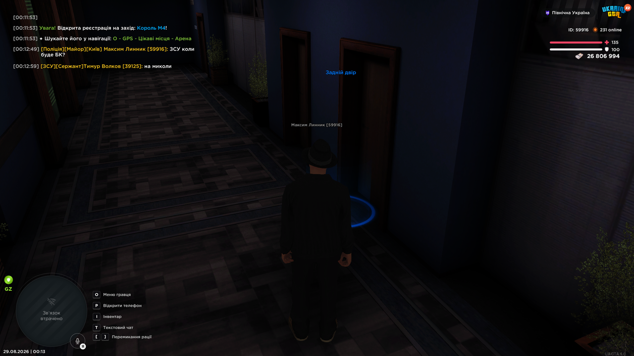 Grand Theft Auto San Andreas Screenshot 2026 08 29 00 13 09 03