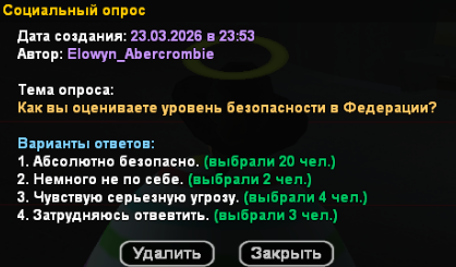 izobrazenie-2026-03-23-233155302.png