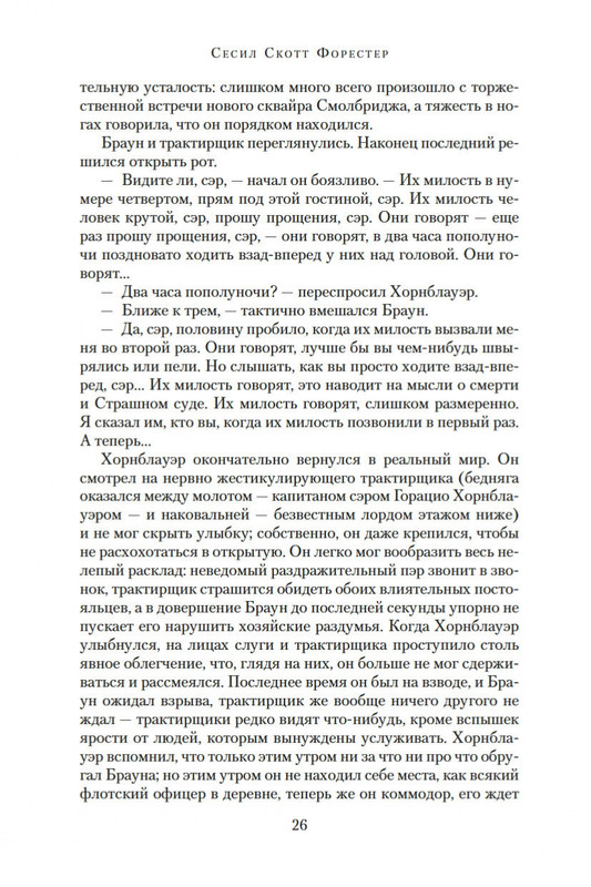 2-page-0025