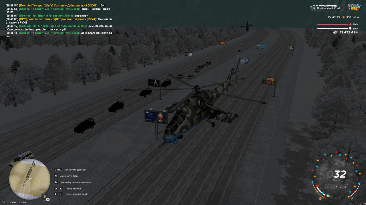 mta screen 2026 01 27 20 49 41