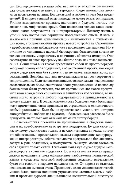 p0021