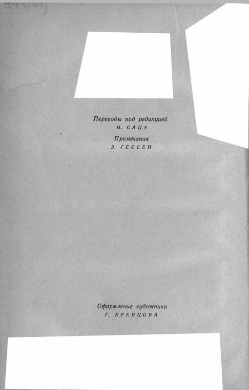 p0005
