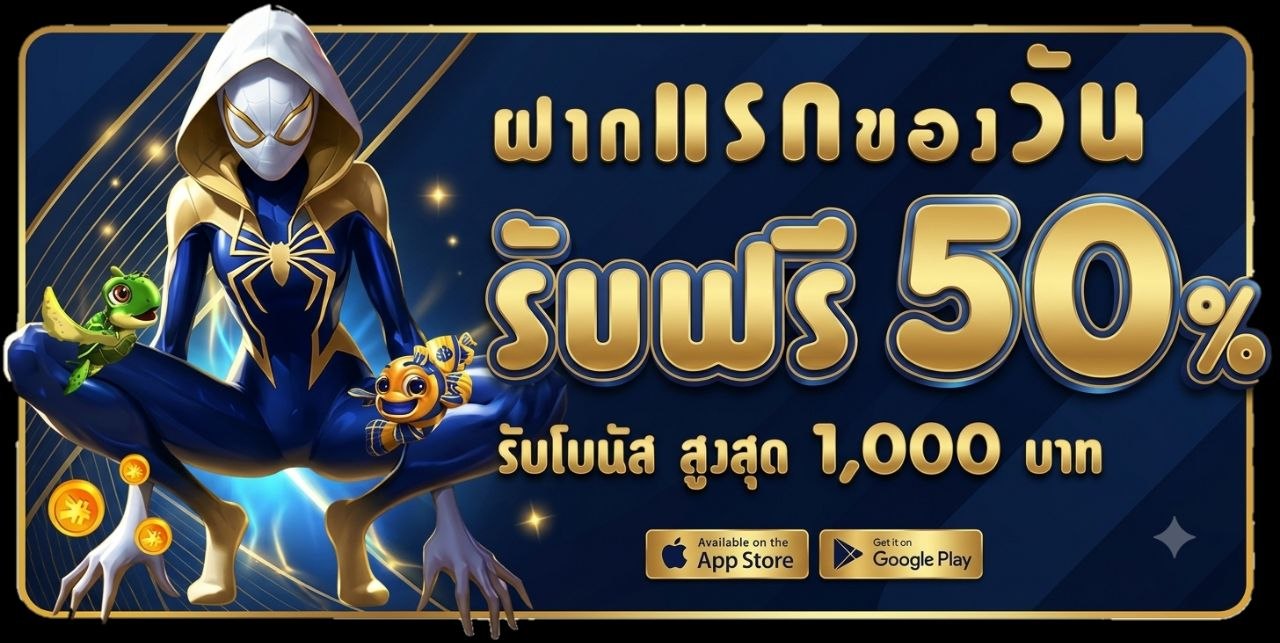 แบนเนอร์สล็อตออนไลน์ MNPLUSS รวมเกมค่ายดัง PG JILI