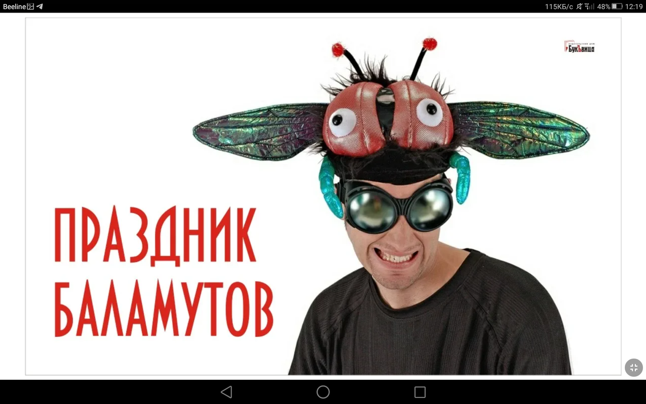 Screenshot_2023-03-25-12-19-41