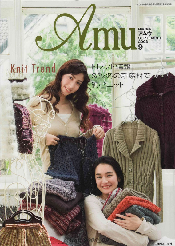 Amu-2008-09-Page-001
