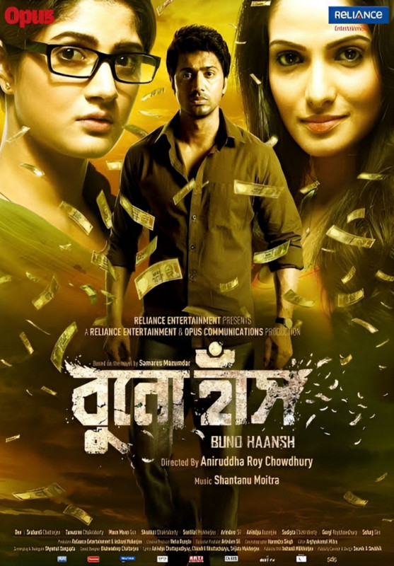 Buno Haansh (2014) Bengali AMZN WEB-DL – 480P | 720P | 1080P – 750MB | 1GB | 2.1GB | 4.3GB | 8GB – Download & Watch Online