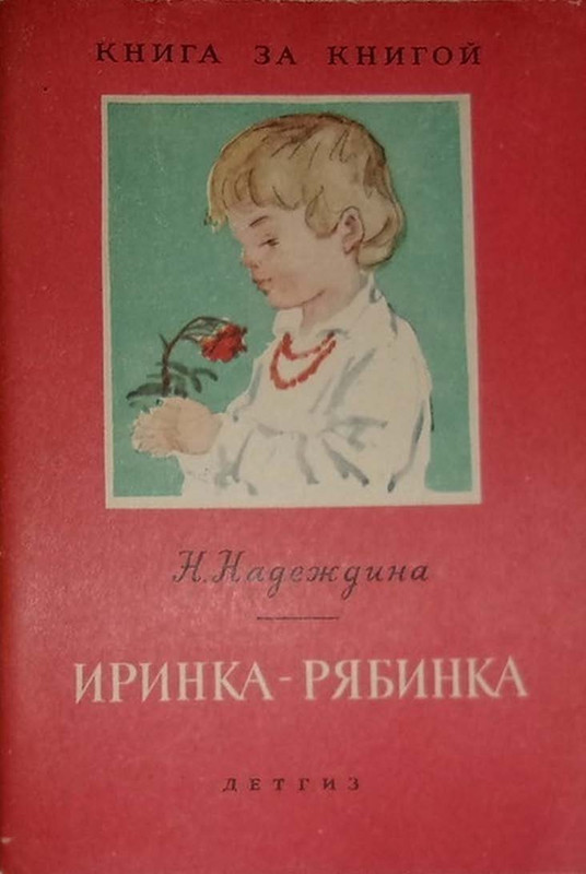 1963-page-0001