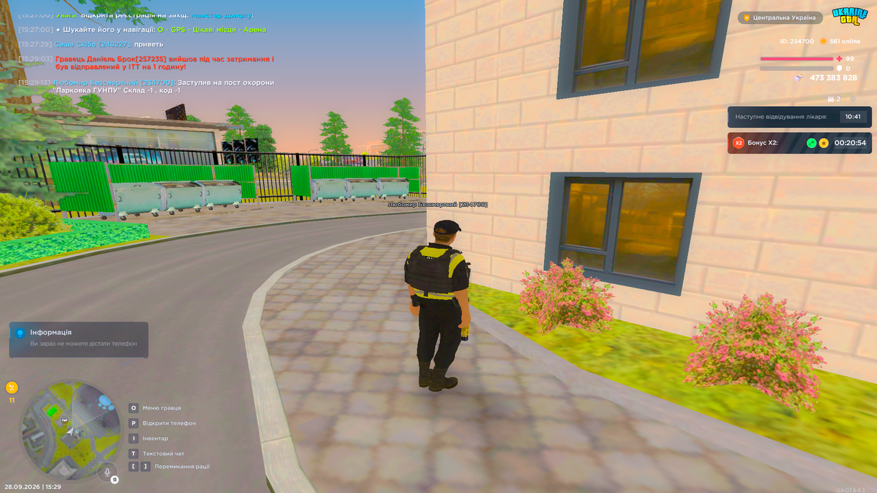 Grand Theft Auto San Andreas Screenshot 2026 09 28 15 29 18 50