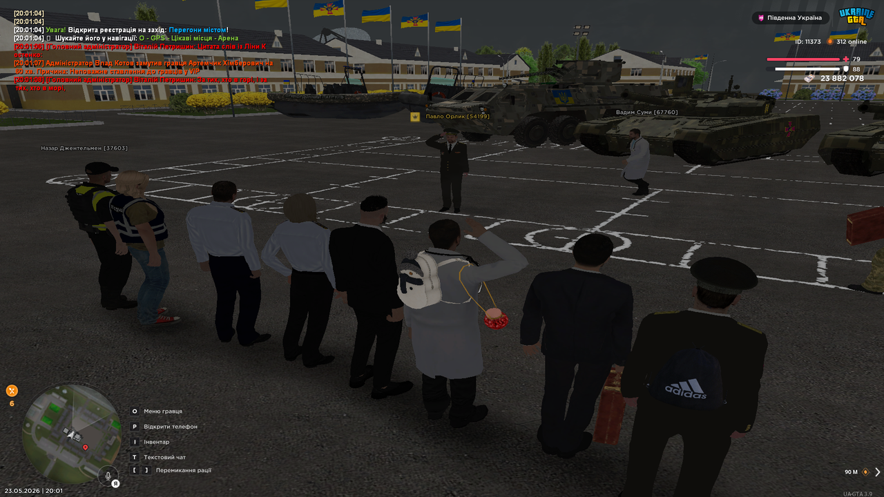 Grand Theft Auto San Andreas Screenshot 2026 05 23 20 01 18 47