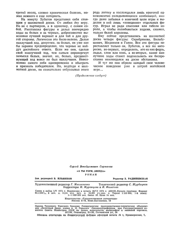 p0130