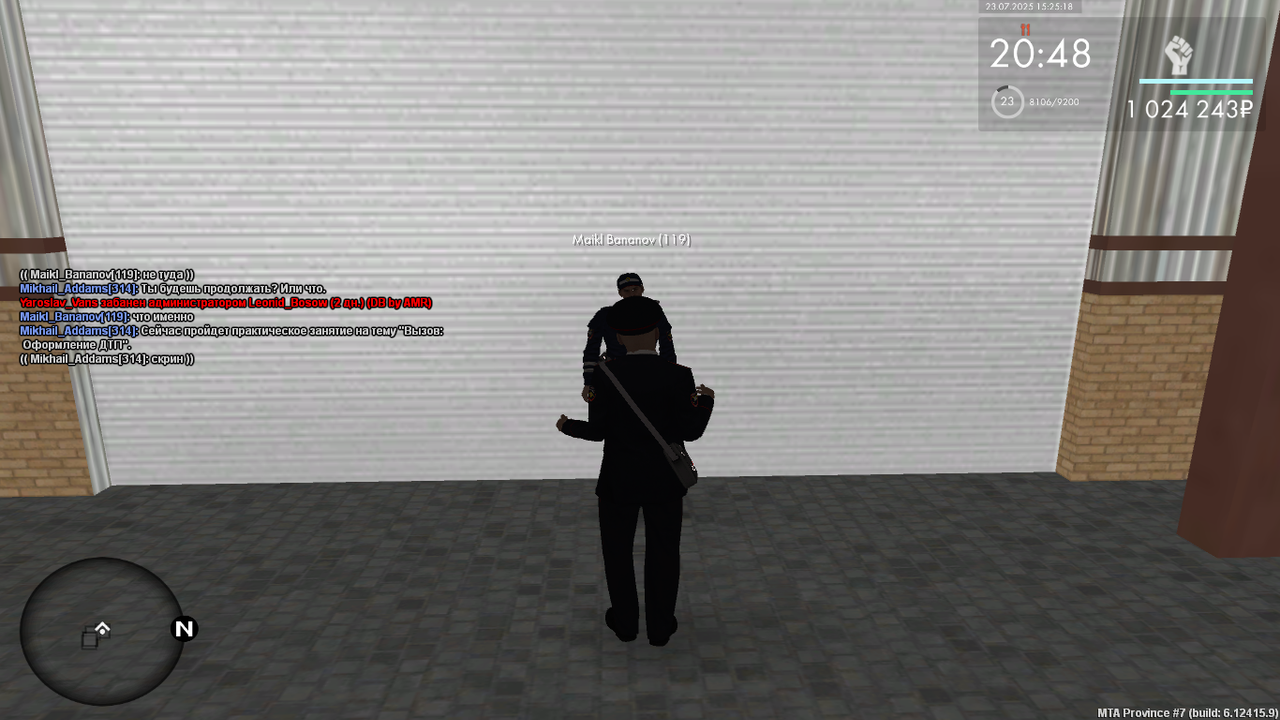 Снимок экрана (386)