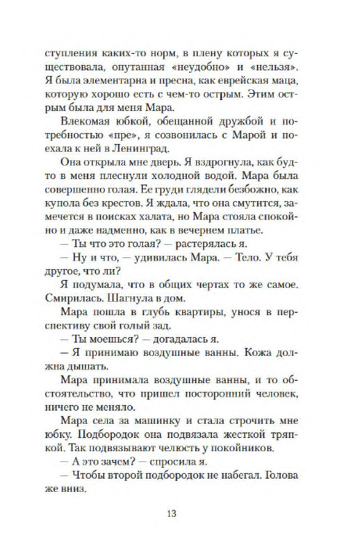 p0013