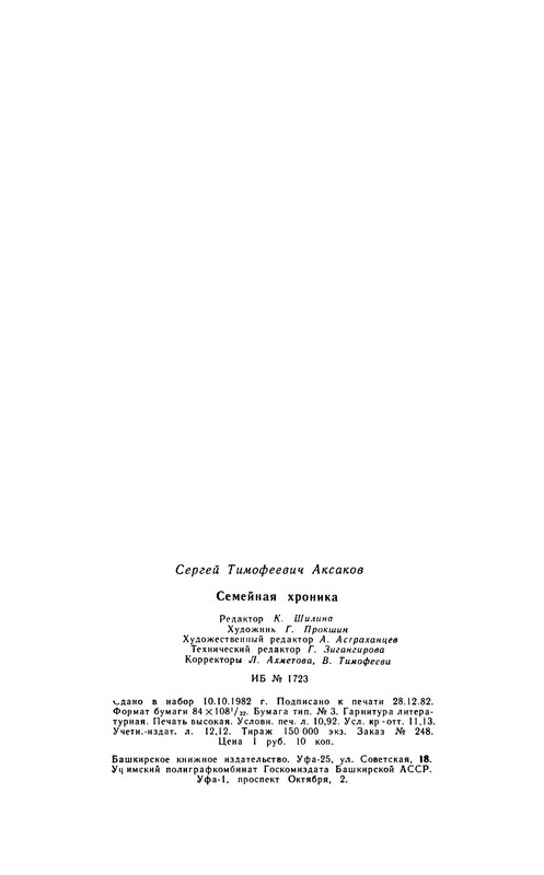 p0024