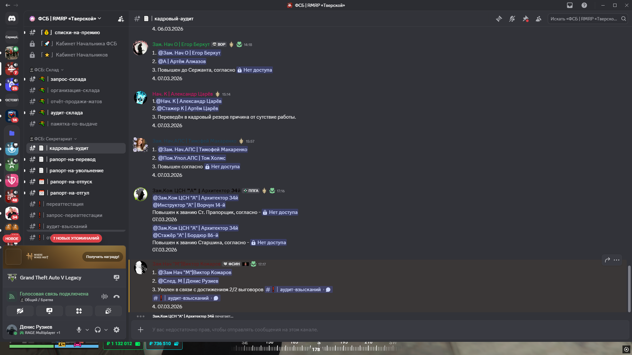 Desktop Screenshot 2026 03 07 17 17 42 04