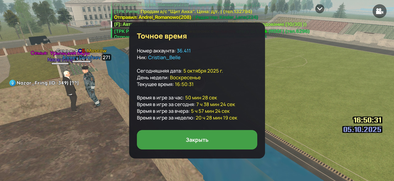 Screenshot_2025-10-05-16-50-33-379_com.liverussia.cr