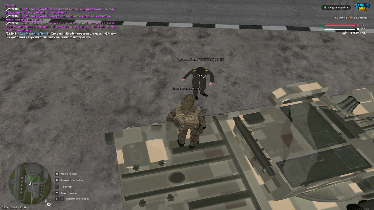 Grand Theft Auto San Andreas Screenshot 2026 04 25 22 39 37 26