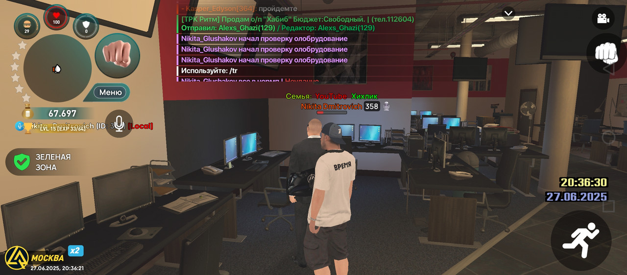 Screenshot_20250627-203622