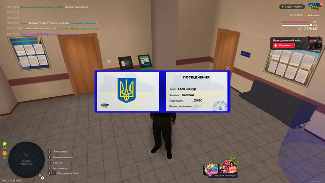 UKRAINE GTA 04 07 2026 19 12 15