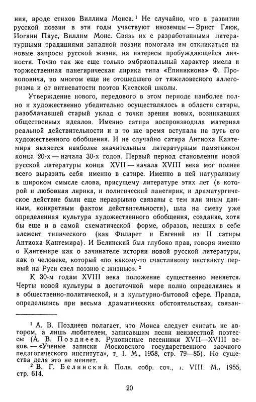 1963-pdf-io-22