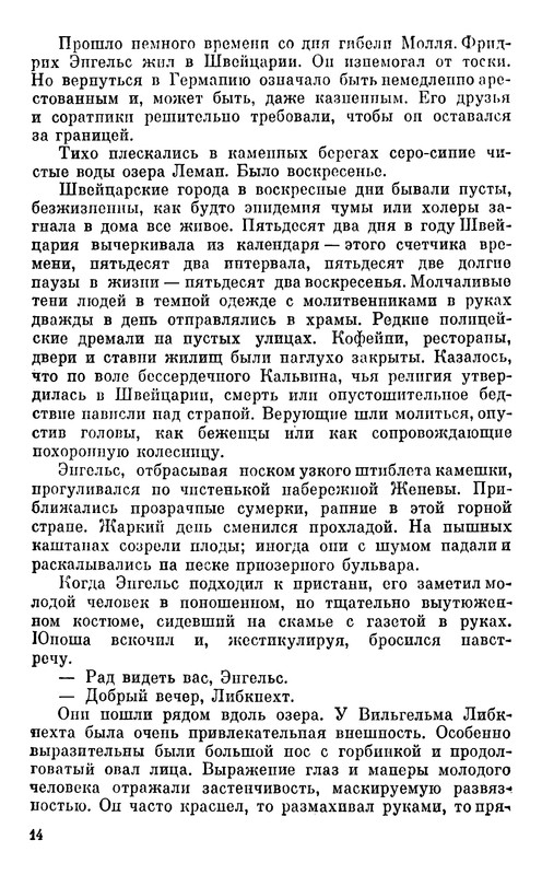 p0014