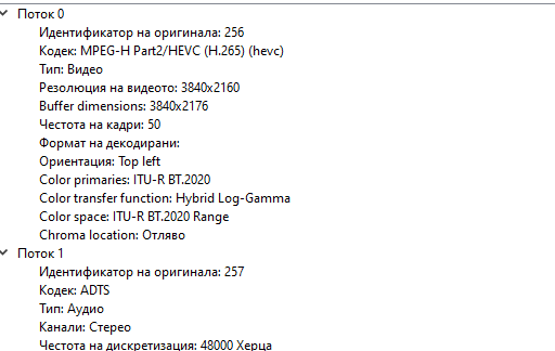 Screenshot_180