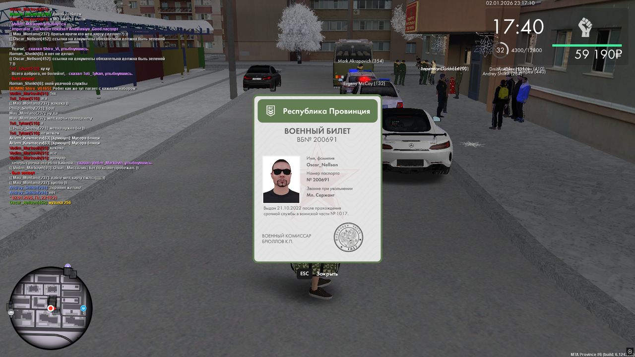 Снимок экрана (1021)