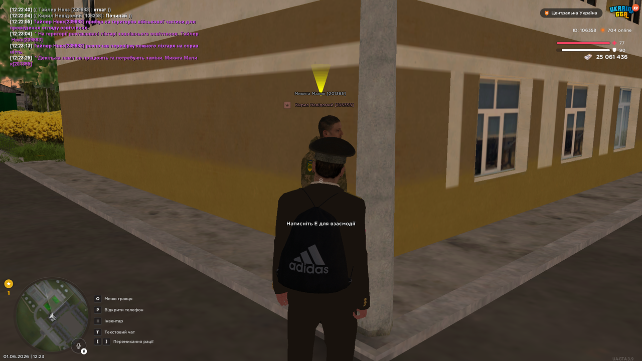 UKRAINE GTA 01 06 2026 12 23 29